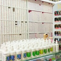 آرایشی حلماتیک