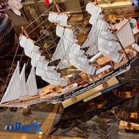 هوم هارمونی