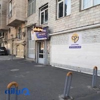 بیمه پارسیان
