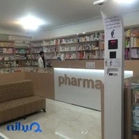 داروخانه دکتر شادان داربوی