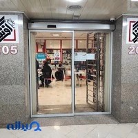افرنگ دیجیتال