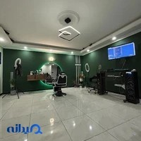 آرایشگاه مردانه