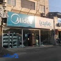 لوازم خانگی یوسف زاده