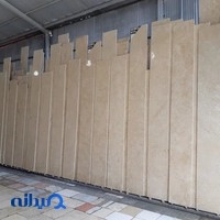 سنگ صخره و آمازون