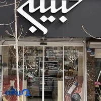 Habibi Perfumery