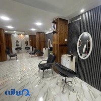 آموزشگاه آرایشگری مردانه هنرمو
