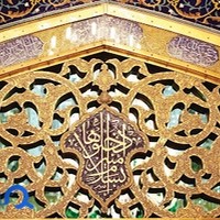 شهر چاپ
