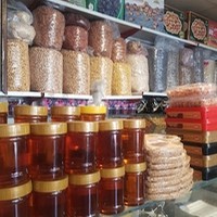 آجیل حمیدی