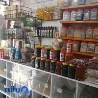 عطاری حکیم نیشابوری