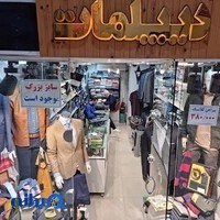 Diplomat clothing