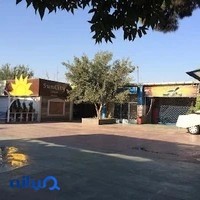 اتوسرويس و كارواش شهر آفتاب
