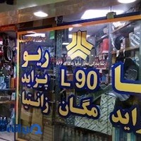 فروشگاه سایپا یدک saipa yadak