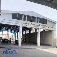 معاینه فنی سواری و دوگانه سوز