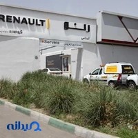 نمایندگی رنو اسلامی (ماموت خودرو کد 2152)