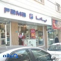 فروشگاه پاما