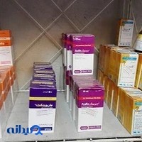 داروخانه دامپزشکی دکتر نصیری