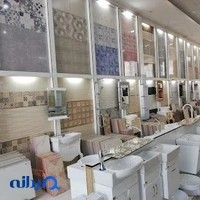 فروشگاه و مرکز پخش کاشی و سرامیک داوری