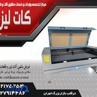 دستگاه لیزر فایبر