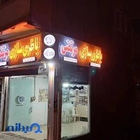 باطری سازی مرتضی