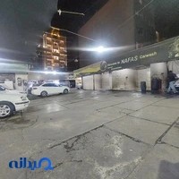 كارواش نفس