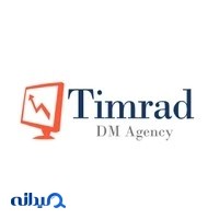 آژانس دیجیتال مارکتینگ تیمراد