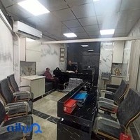 مشاورین املاک ماهد (شعبه مرکزی)