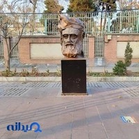 باشگاه ژیمناستیک برق تهران
