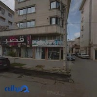 دفتر اسناد رسمی 53 رشت