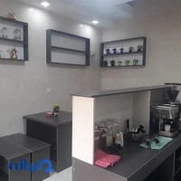 قهوه هامین
