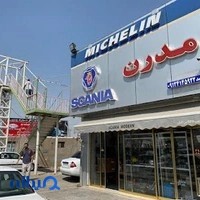 خدمات برق مدرن اسکانیا