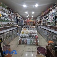 عطاری دارالشفا