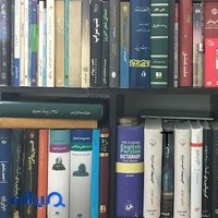 کتابفروشی میم.محمود عمارلو