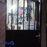 خیاطی ماهان