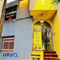 عصر آفرینش