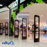 ایمن موج