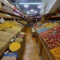 آجیل خشکبار ممتاز