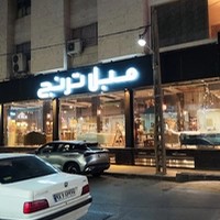 مبلمان بلانیک