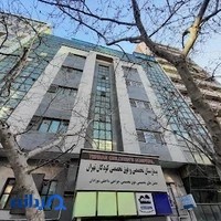 بیمارستان کودکان تهران