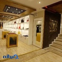 پوشاک پارس بوستان