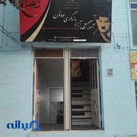 آموزشگاه بازیگری سو و شون
