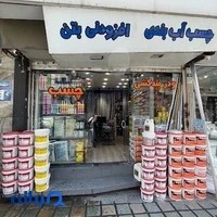 فروشگاه دارا