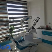 کلینیک دندان پزشکی دکتر حسینی