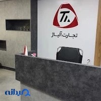 تجارت آلیاژ (فولاد آلیاژی)
