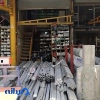 سپند فلز مهام
