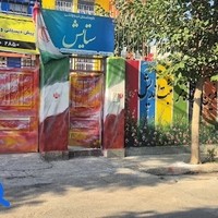 دبستان و پیش دبستانی غیرانتفاعی ستایش