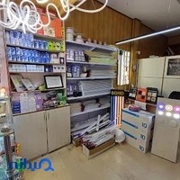 آرین لایت
