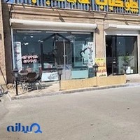 چلو کبابی خانه کباب کاشان