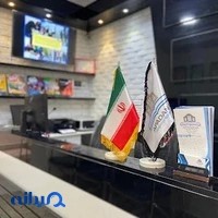 آکادمی زبان آپادانا