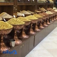 جام آجیل