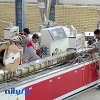 رئال وین